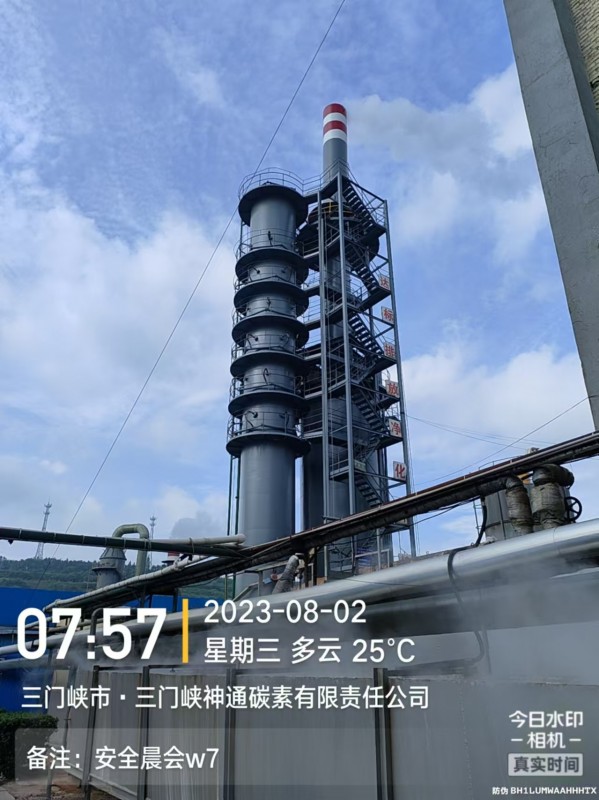 烟囱拆除